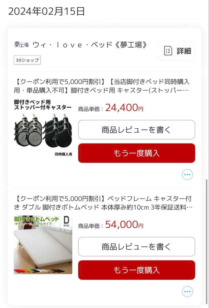 【ポグバ】エアウィーヴ S04 ダブル＋ベッドフレーム・シーツ一式