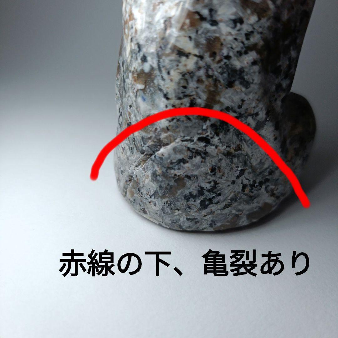 ユーパーライト きのこ 男根 男性像 天然石 縁起物 置物 - メルカリ