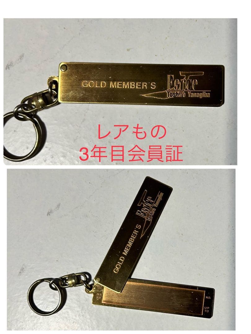 柳葉敏郎ファンクラブ会報、会員証等 バラ売り不可 - メルカリ