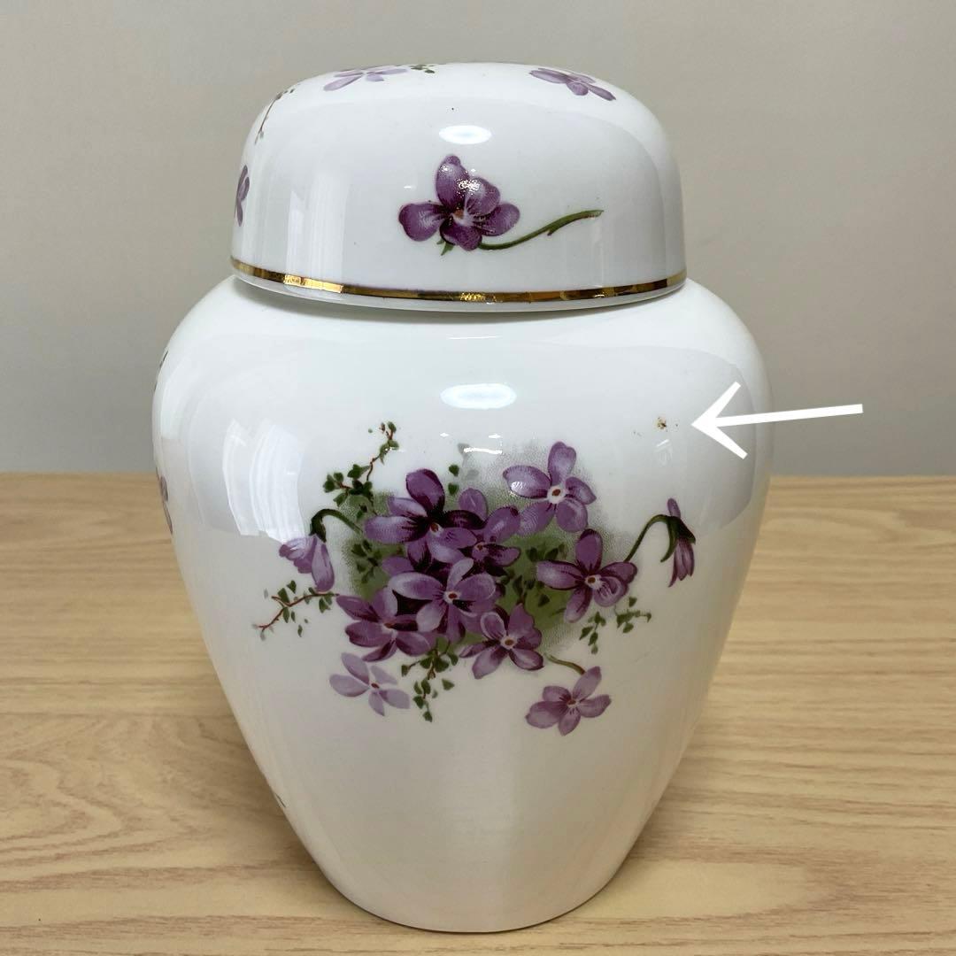 ハマースレイ　バイオレット　ジンジャージャー　ティーキャディ　17.5cm ②