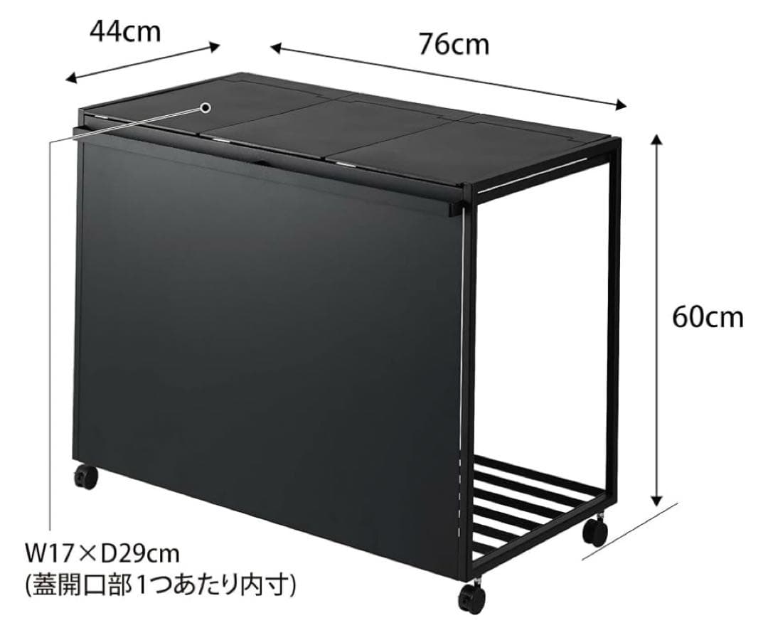 山崎実業(Yamazaki) 蓋付き 目隠し 3分別 ダストワゴン 45L
