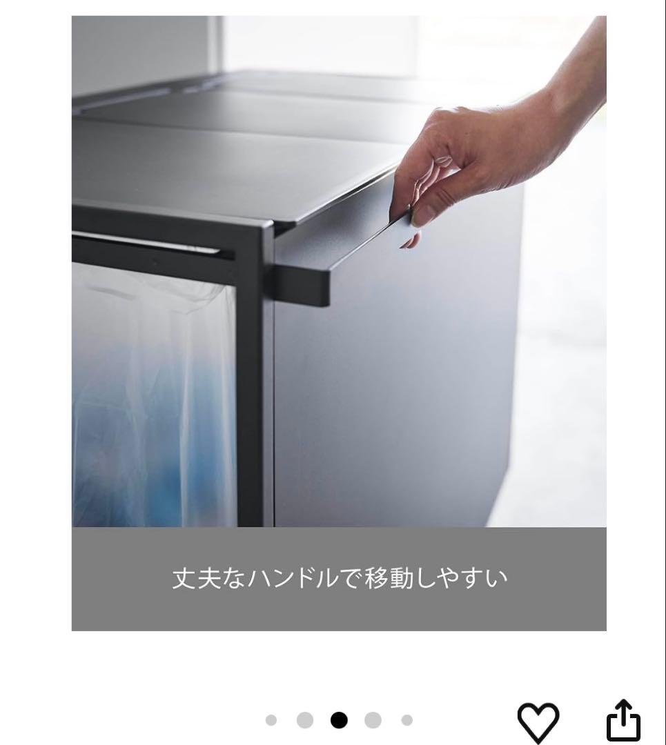 山崎実業(Yamazaki) 蓋付き 目隠し 3分別 ダストワゴン 45L