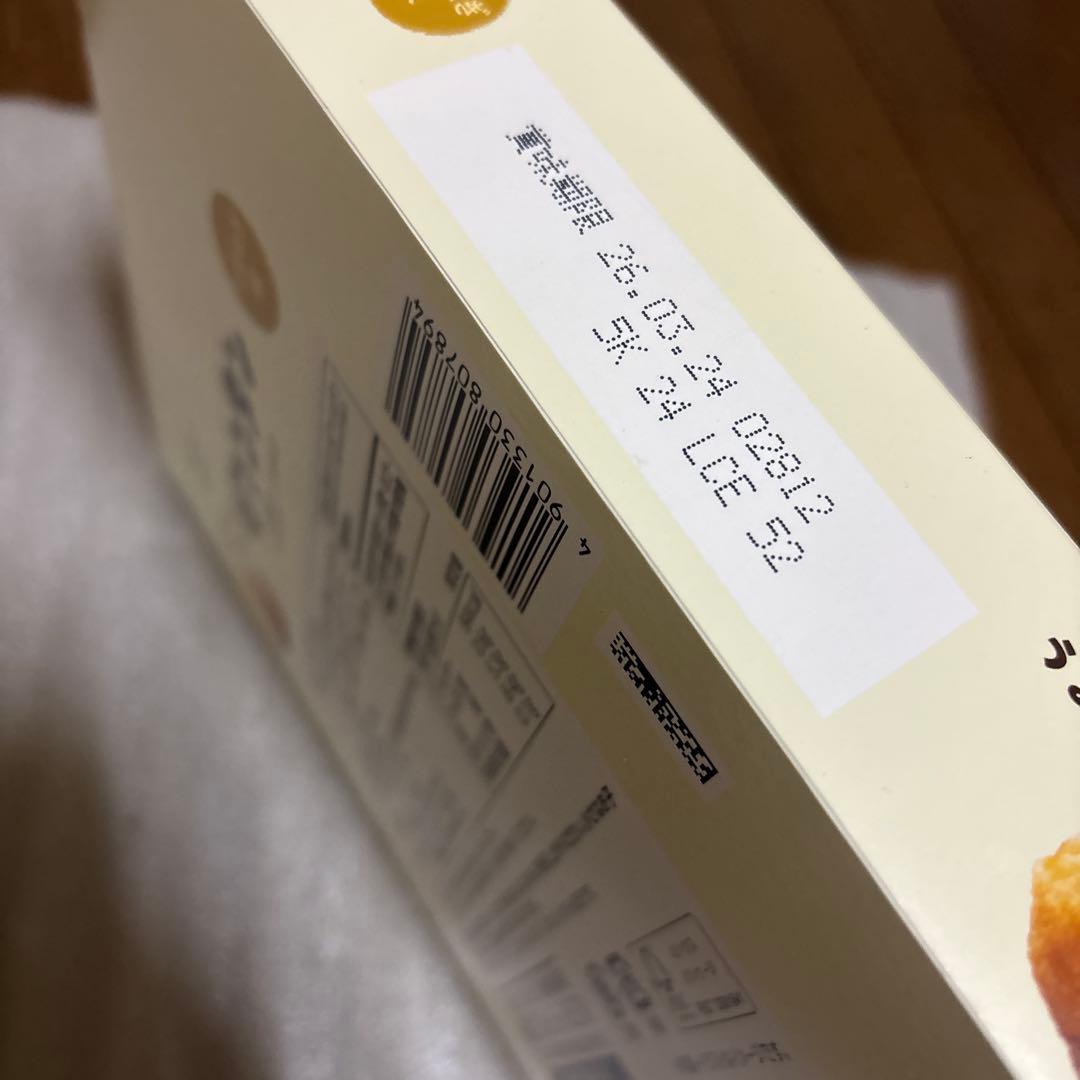 北海道 アソートボックス