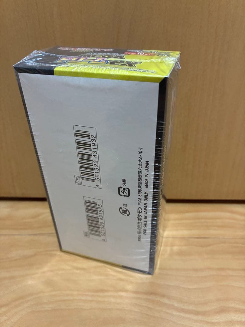 ポケモンカード　ハイクラスパック　MEGAドリームex