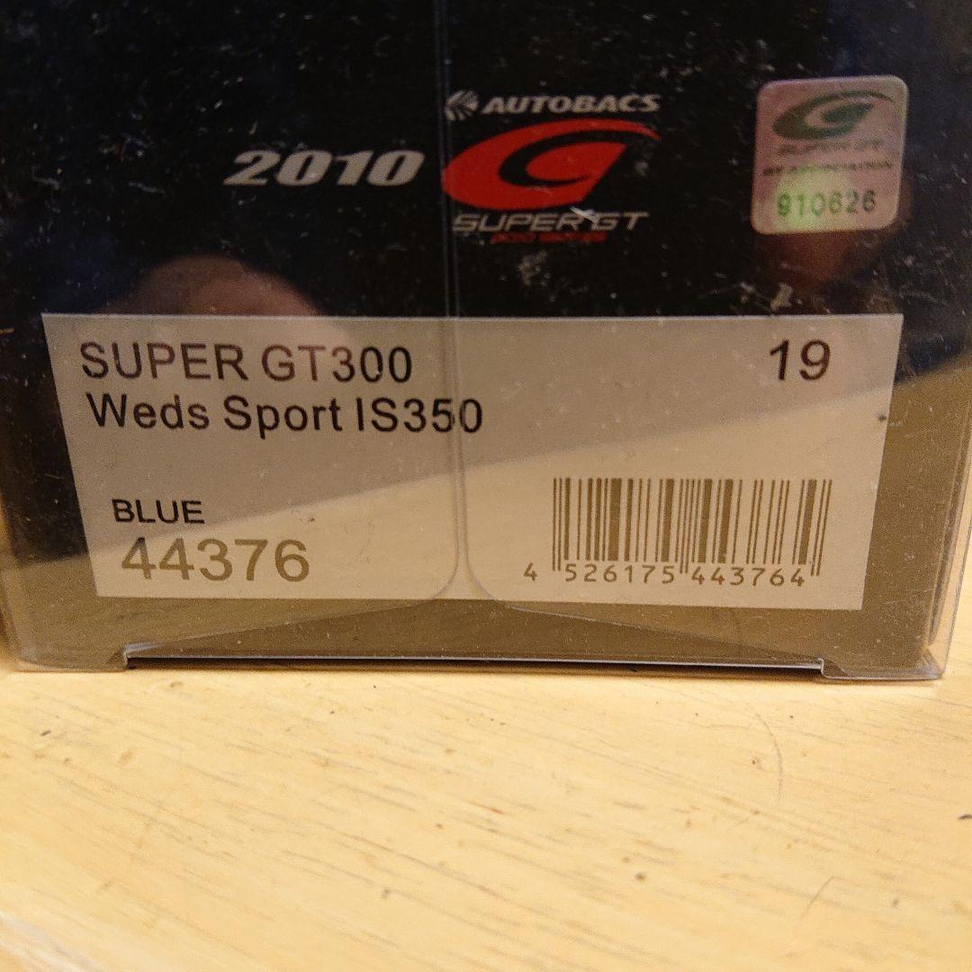 エブロ 1/43 GT300 IS350 6台セット ウェッズスポーツ等 - メルカリ