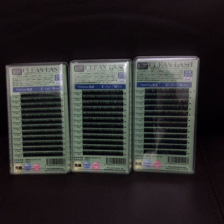 《半額セール》新品未使用 Cカール太さ0.2ミリ 長さ6~11と13.14ミリ