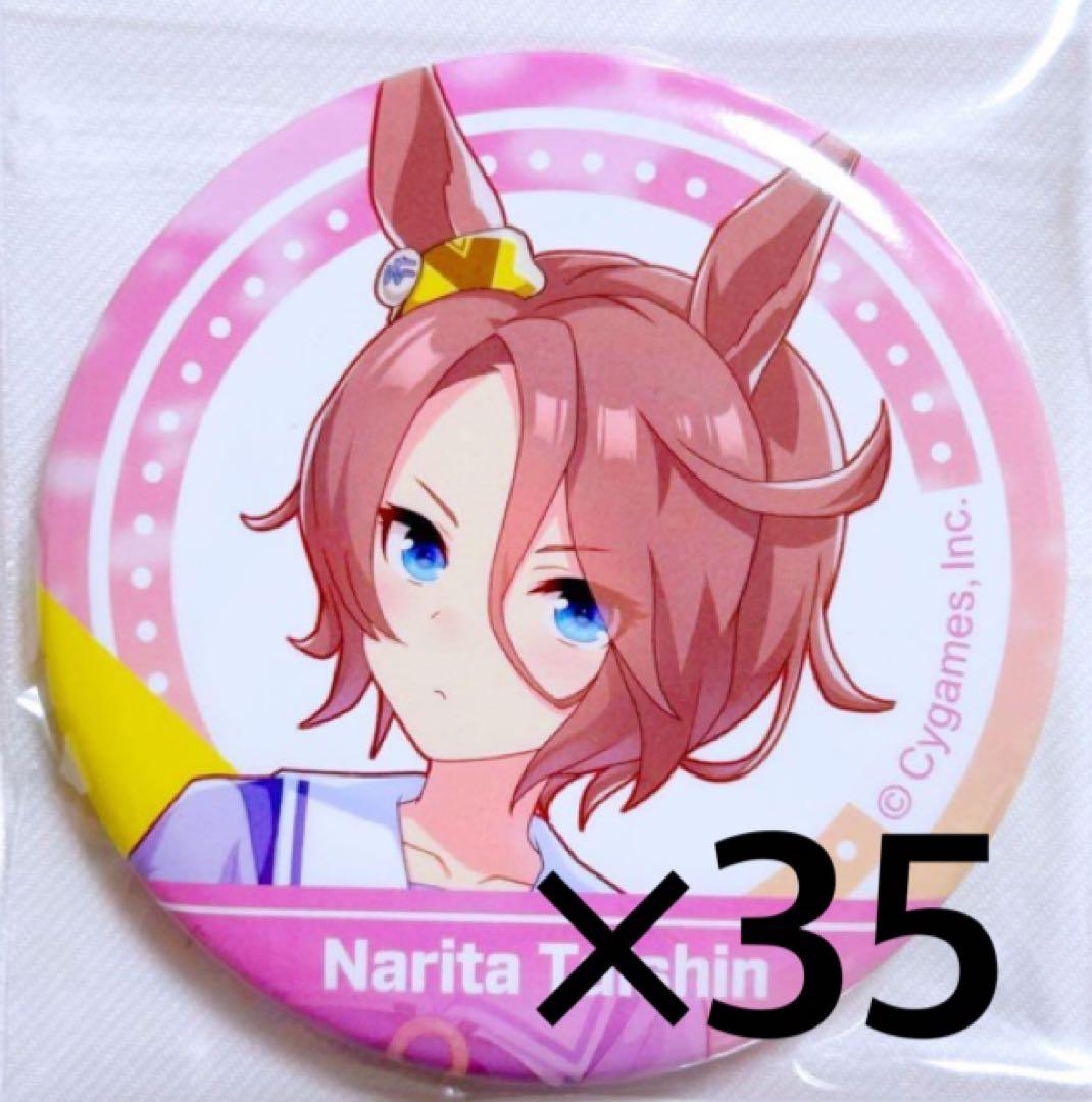 ウマ娘 ナリタタイシン 缶バッジ