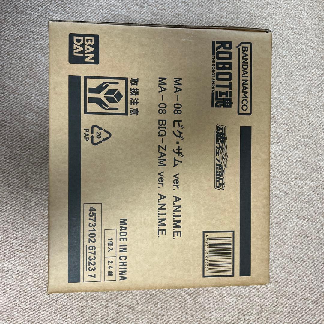 【新品未開封】ROBOT魂 SIDE MS MA-08 ビグ・ザム Amazon | ROBOT魂 ＜SIDE MS＞ MA-08 ビグ・ザム ver. A.N.I.M.E.
