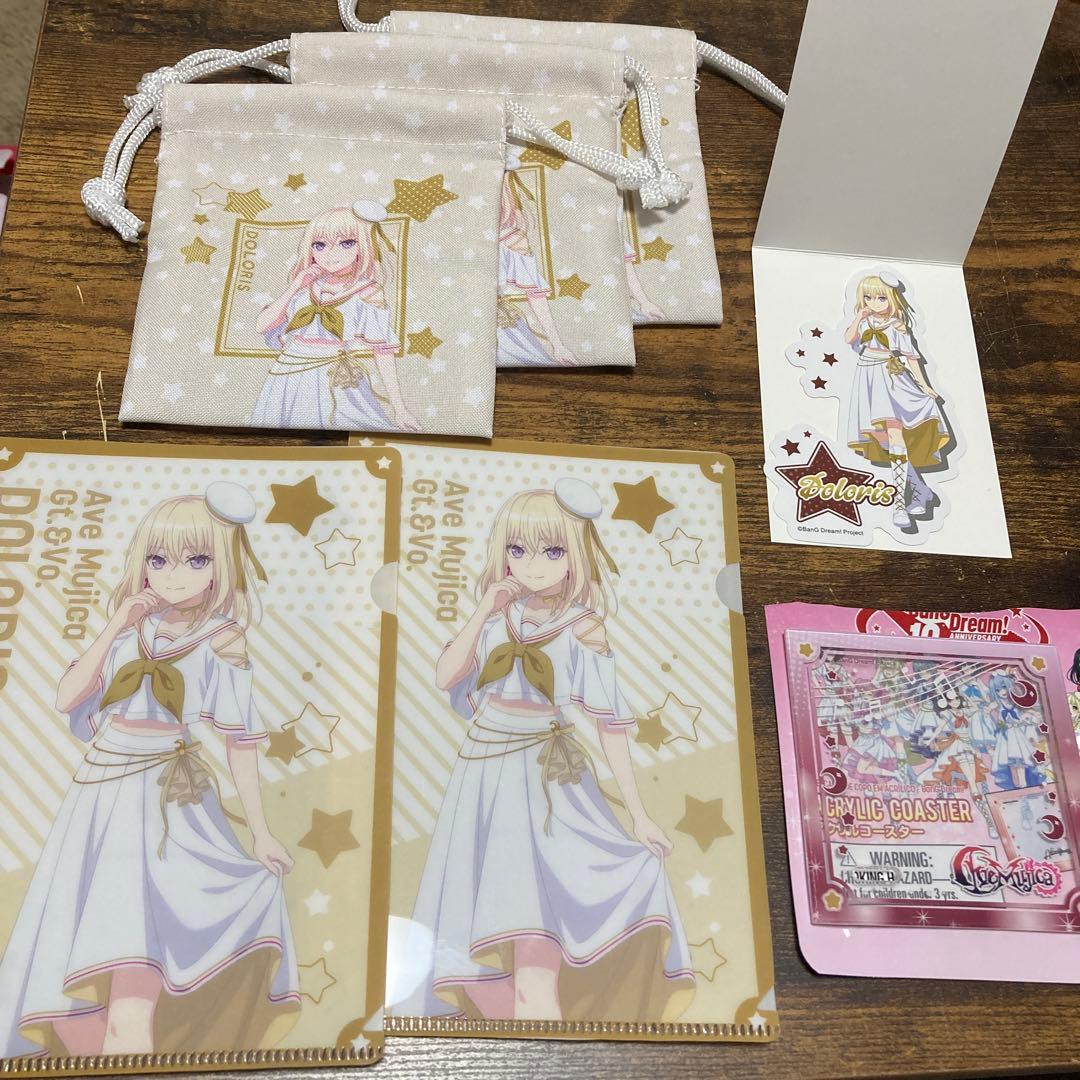 バンドリ ダイソーコラボ ドロリスセット - メルカリ