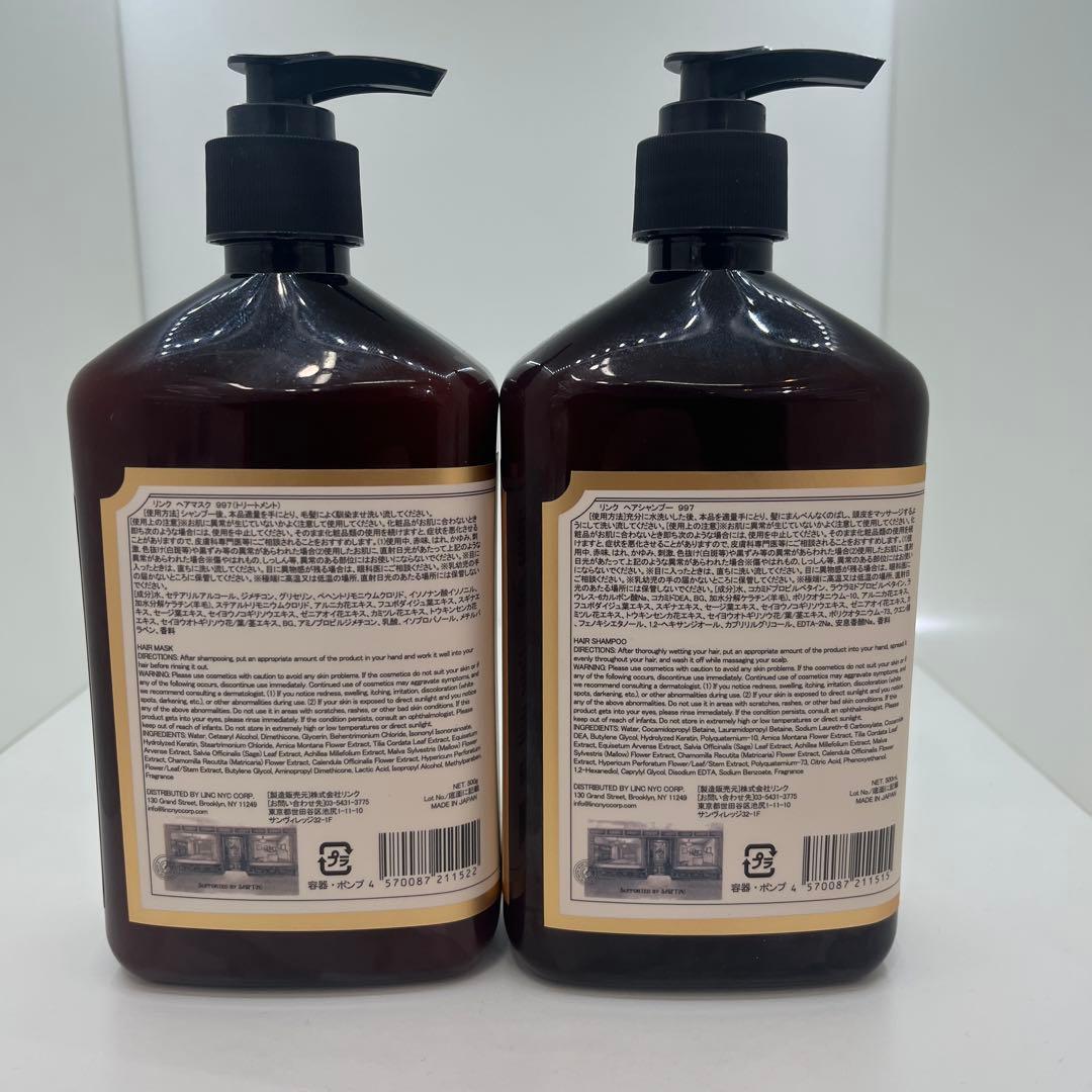 リンクオリジナルメーカーズ　shampoo & hair mask
