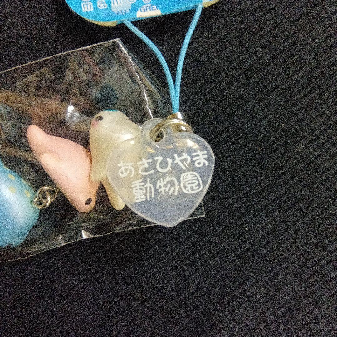 平成レトロ レア商品 あさひやま動物園 まめゴマ6連ストラップ - メルカリ