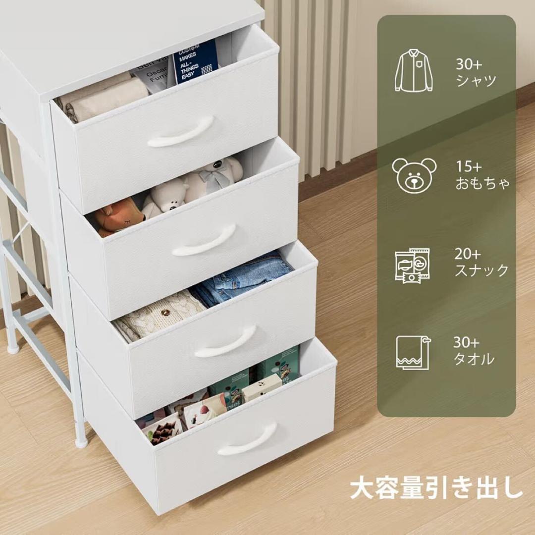 チェスト タンス リビング収納 おしゃれ 収納 洋服 収納棚 引き出し不織布