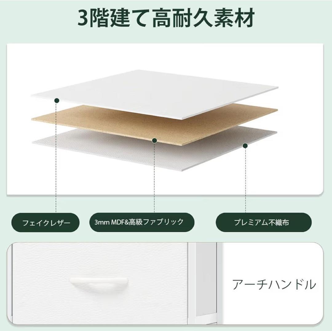 チェスト タンス リビング収納 おしゃれ 収納 洋服 収納棚 引き出し不織布