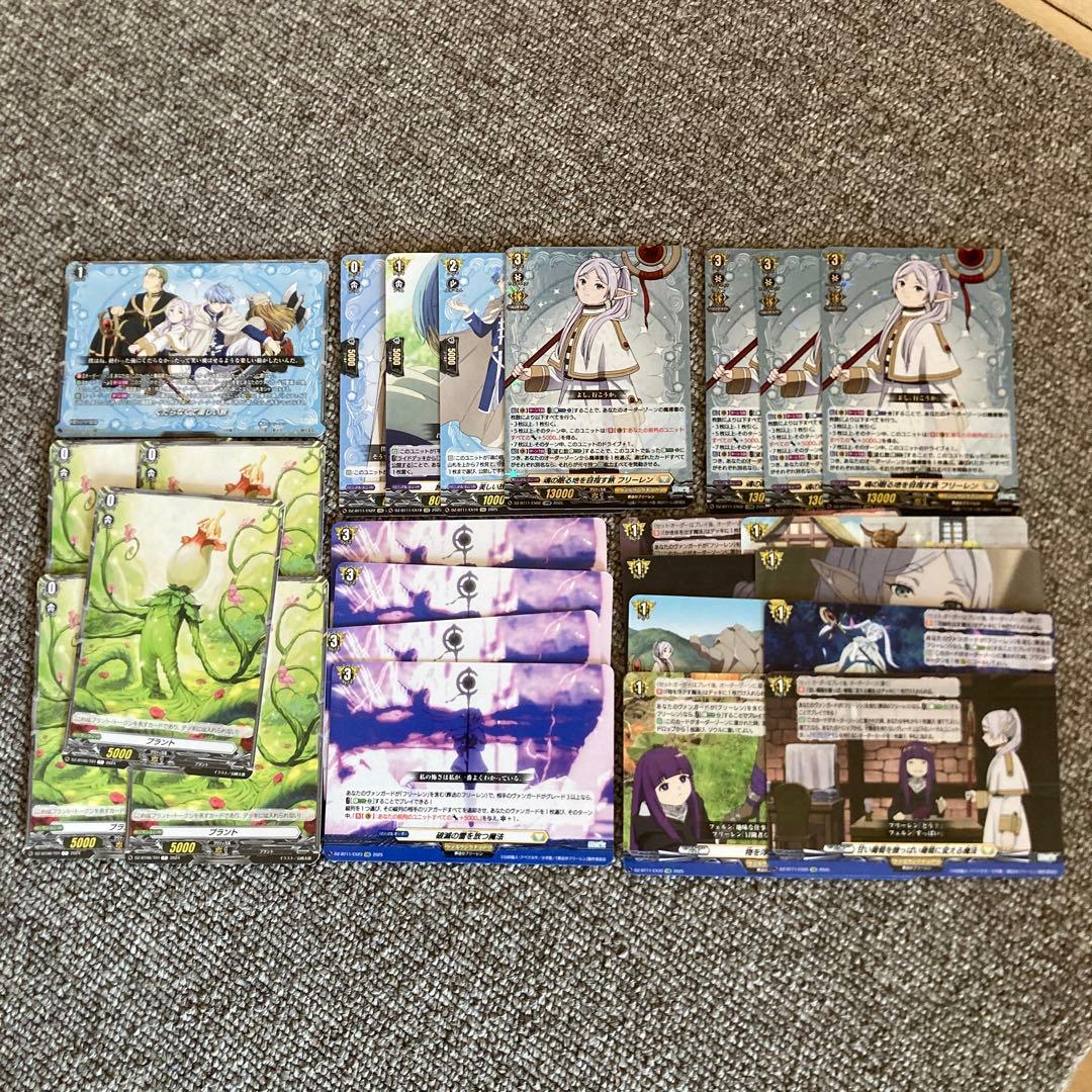 ヴァンガード 一級魔法使い フェルン デッキ フリーレン軸入れ替え