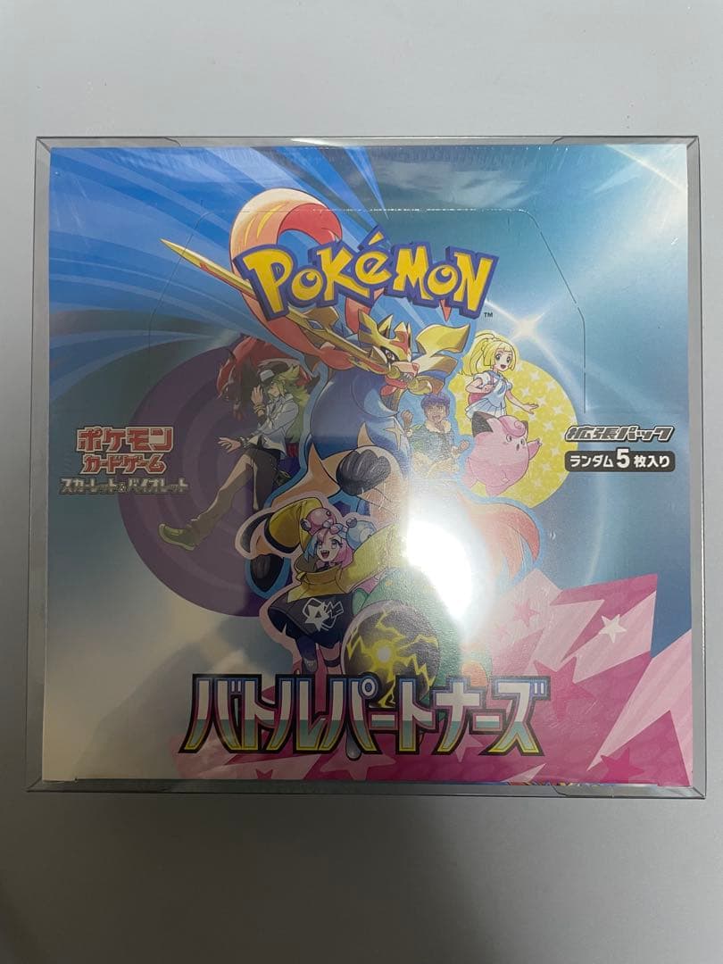 開*品様 ポケモンカード まとめ売り バトルパートナーズ サイバージャッジ シュ