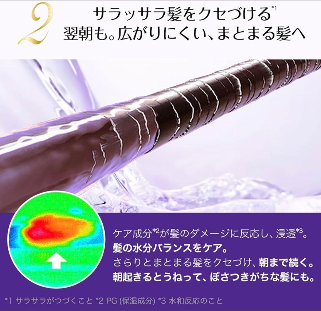 ロレアルパリ　ウォータートリートメント　まとめ売り ジャンボサイズ