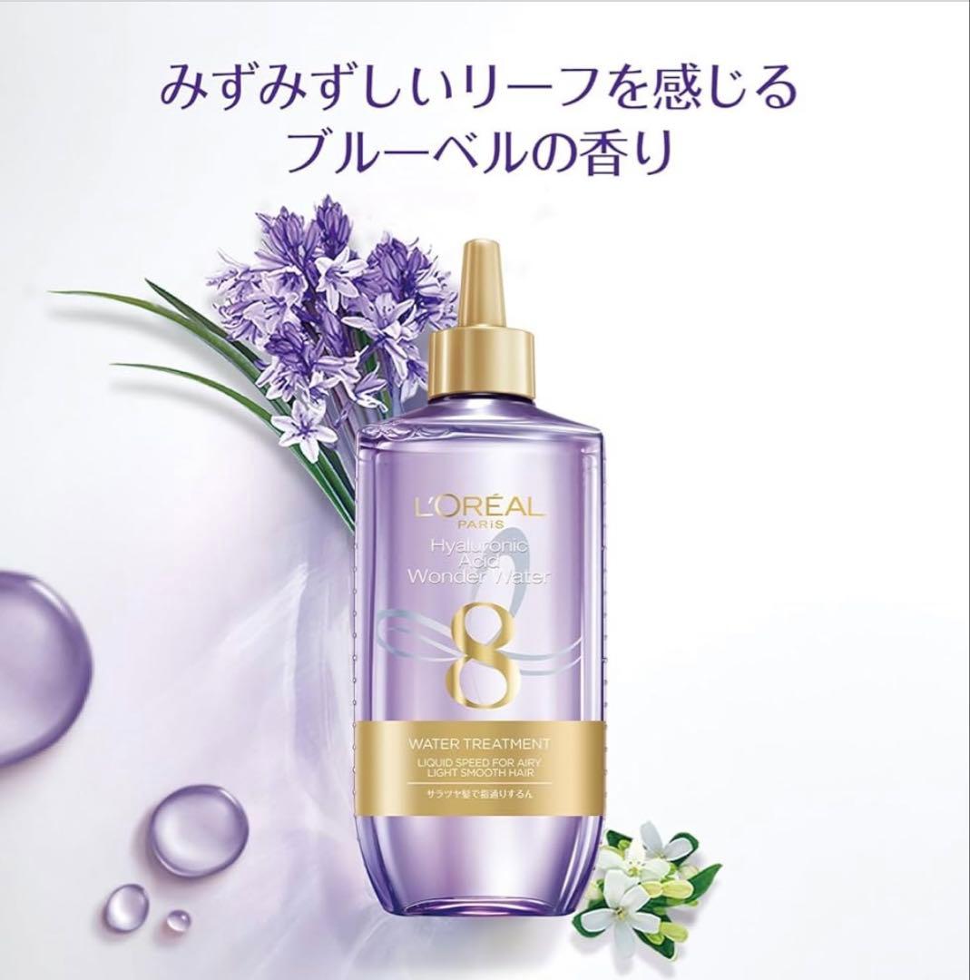 ロレアルパリ　ウォータートリートメント　まとめ売り ジャンボサイズ