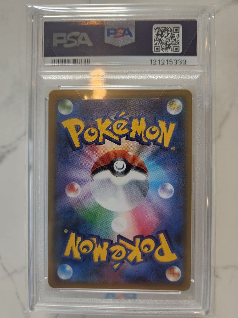 【世界339枚】レックウザGX HR SM7 裂空のカリスマ《極美品》最安値！