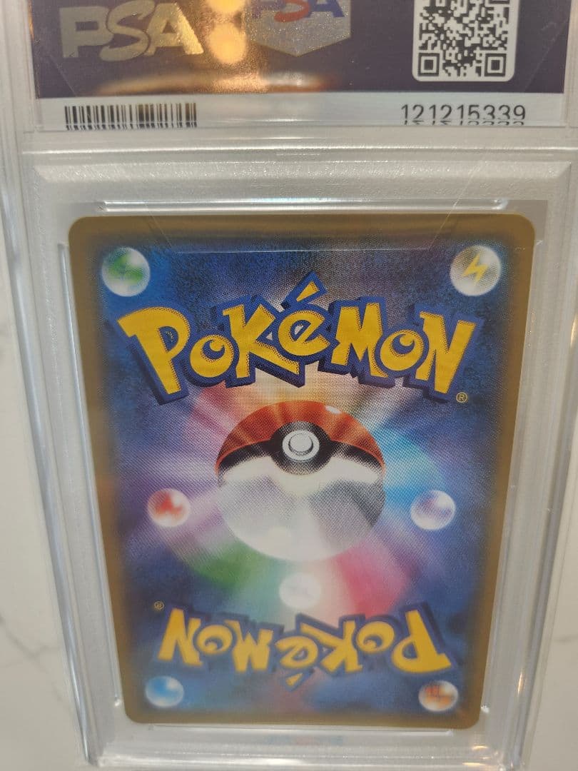 【世界339枚】レックウザGX HR SM7 裂空のカリスマ《極美品》最安値！