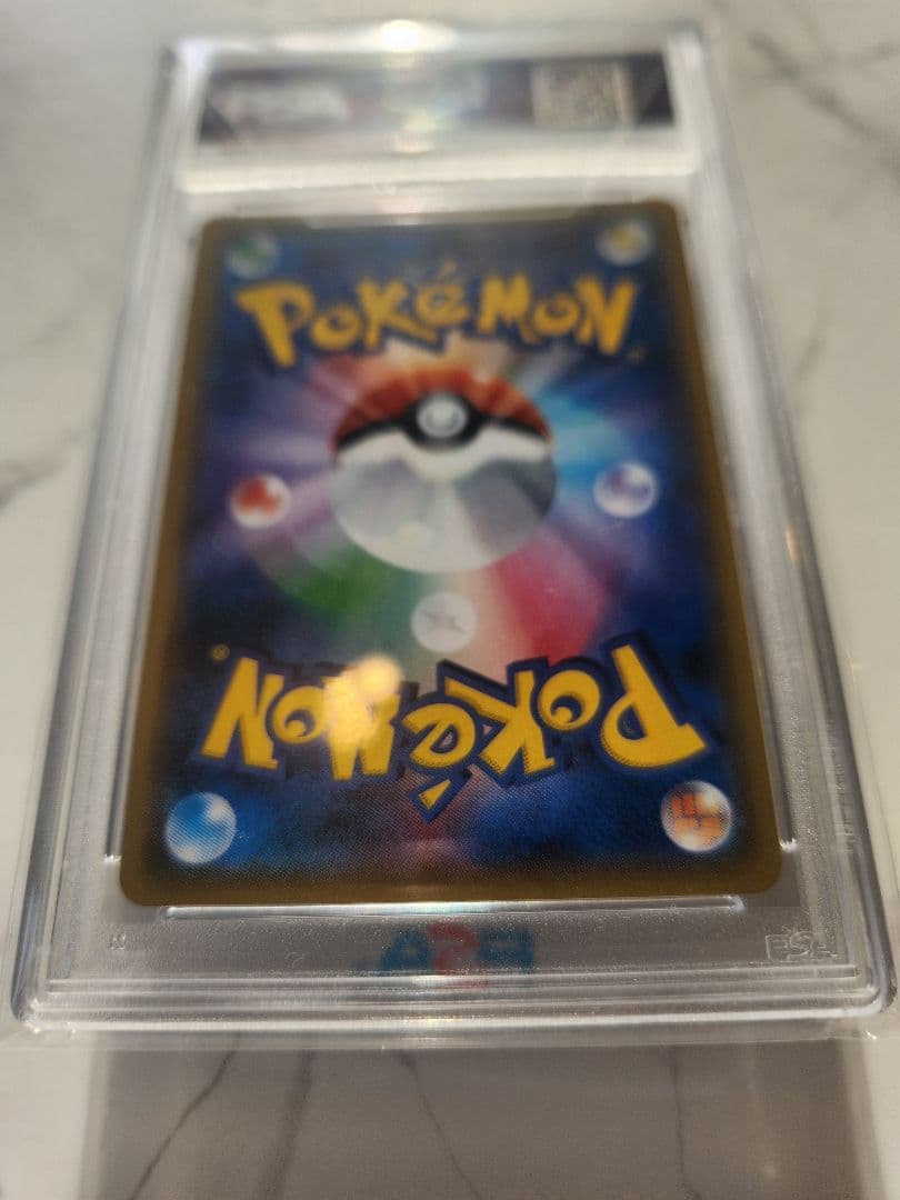 【世界339枚】レックウザGX HR SM7 裂空のカリスマ《極美品》最安値！