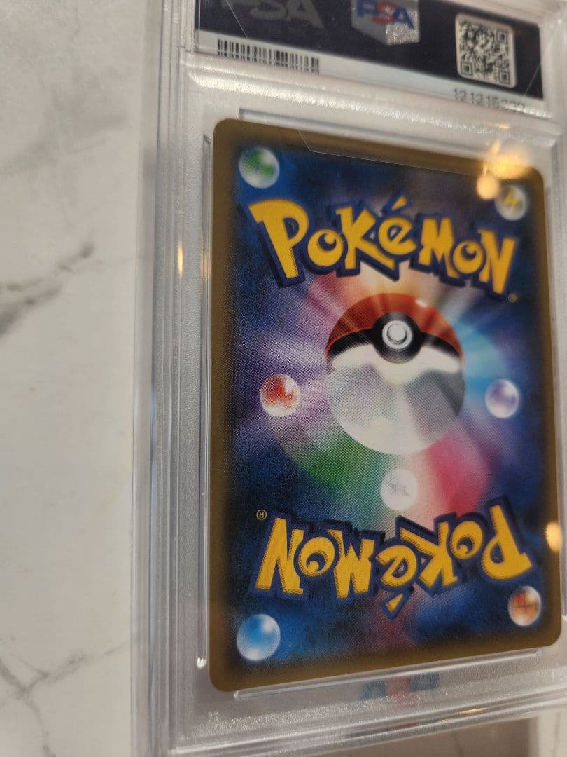 【世界339枚】レックウザGX HR SM7 裂空のカリスマ《極美品》最安値！