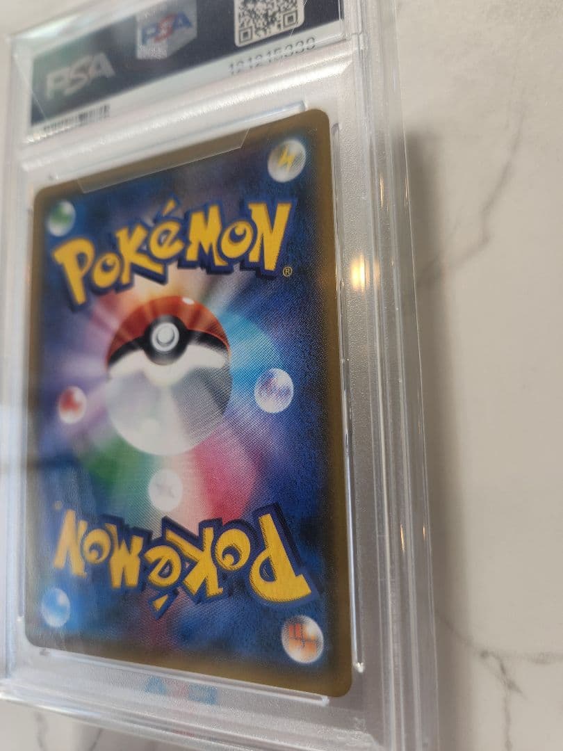 【世界339枚】レックウザGX HR SM7 裂空のカリスマ《極美品》最安値！