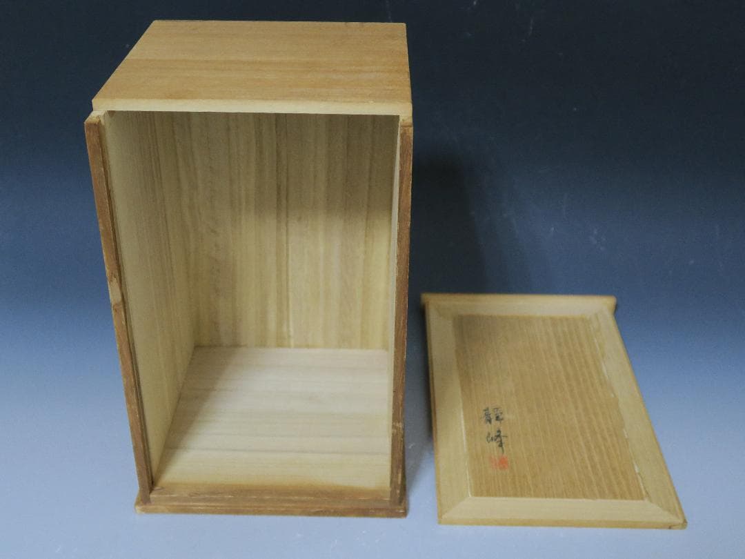 【輪島塗】縁高重 五段重 黒真塗 輪島塗工房 静峰 塗師静峯大家芳男 天然木共箱