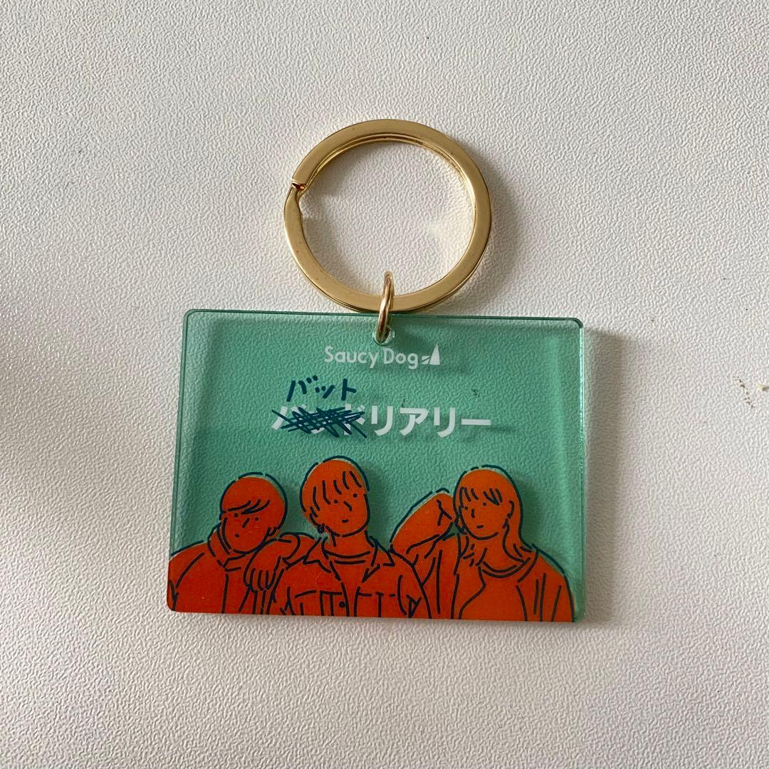 Saucy Dog サウシードッグ バットリアリー アクリルキーホルダー