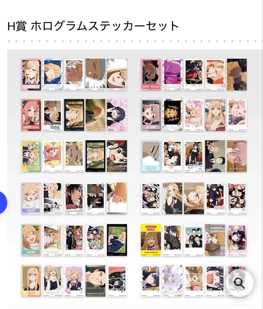 【新品】一番くじ その着せ替え人形は恋をするA 賞喜多川海夢十六夜ありさ