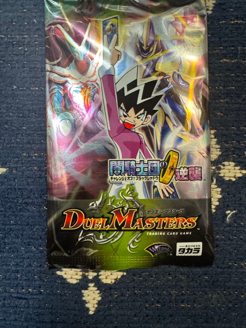 デュエルマスターズ DM-04 闇騎士団の逆襲 未開封