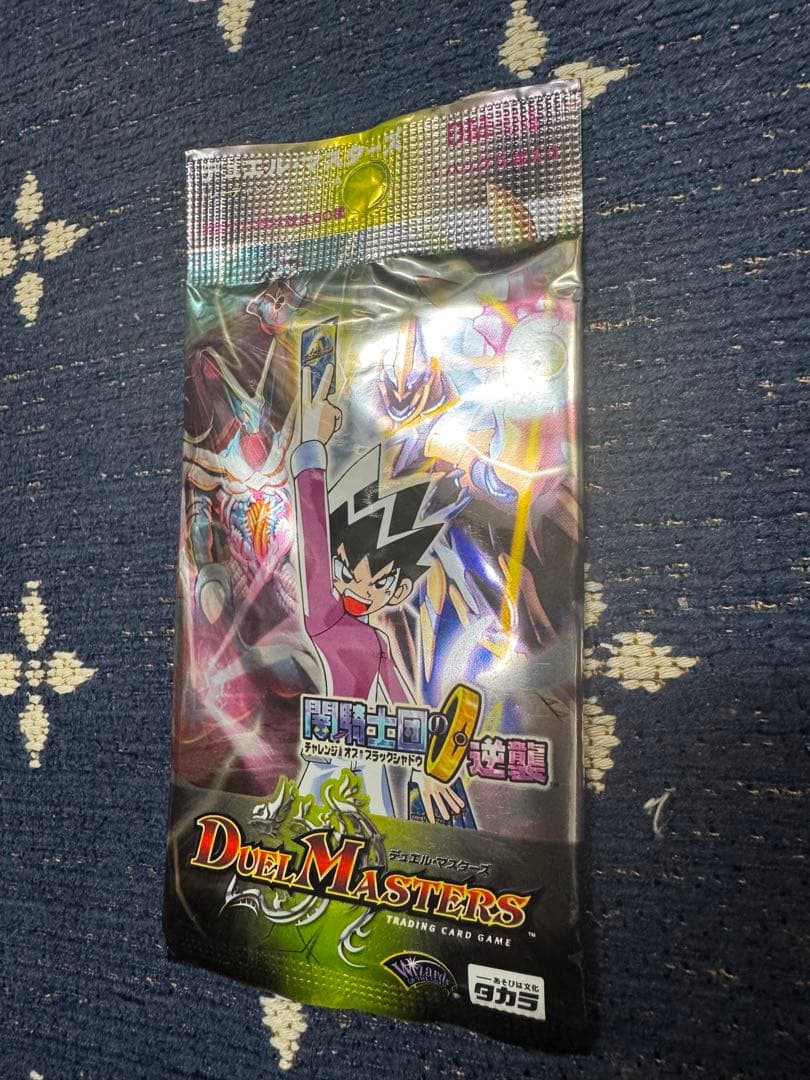 デュエルマスターズ DM-04 闇騎士団の逆襲 未開封