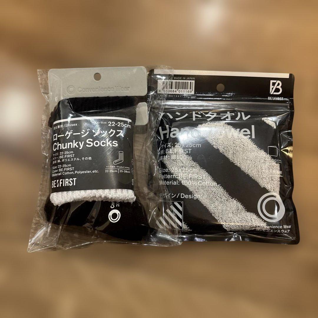 未開封！BE:FIRST ビーファースト ファミマコラボ ハンドタオル