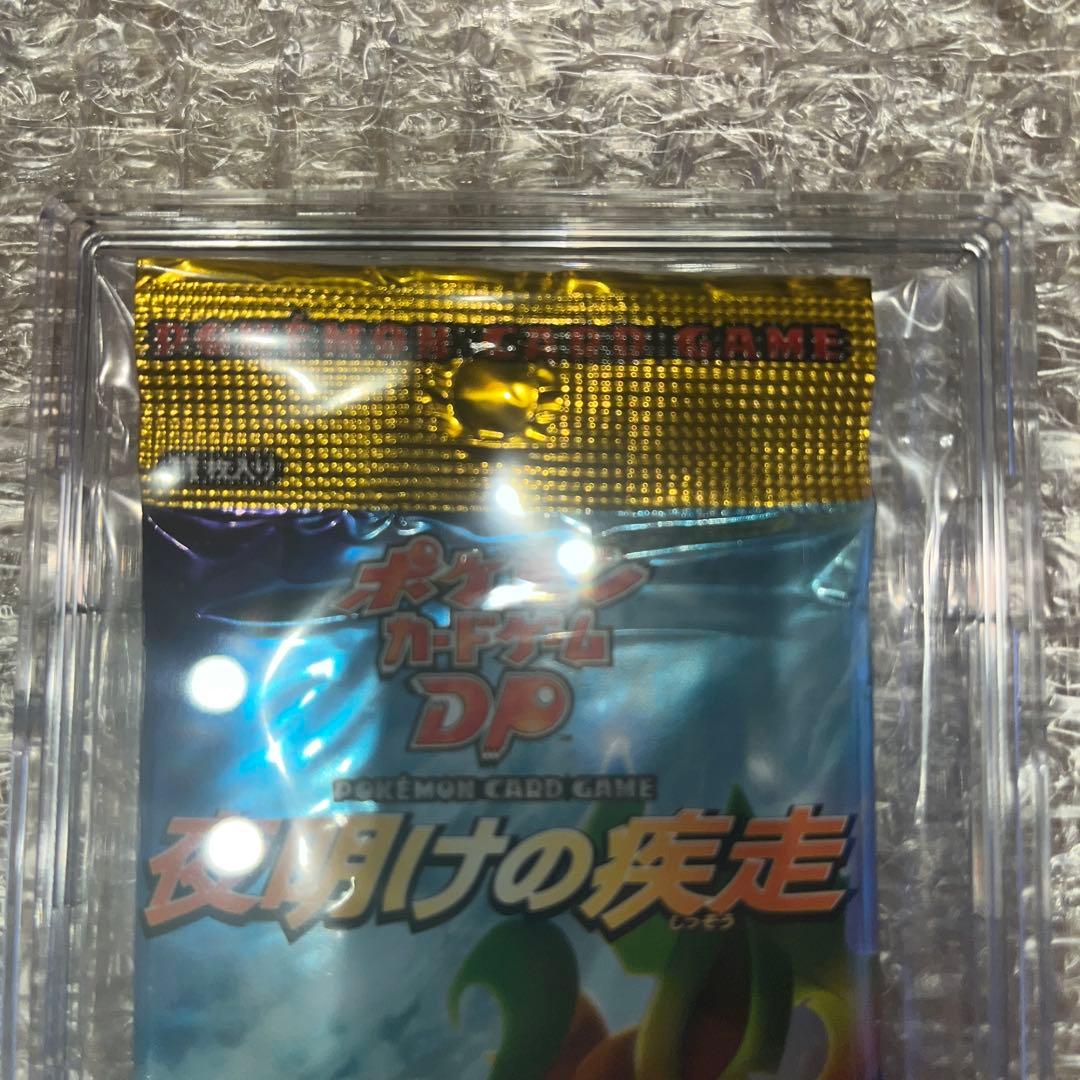 夜明けの疾走 未開封 1パック アンリミテッド希少 - メルカリ