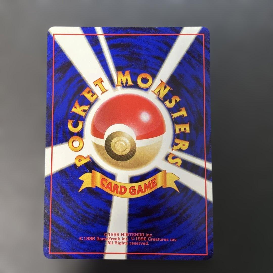 ポケモンカード旧裏 ニャース 第2弾拡張パック ポケモンジャングル 3h2