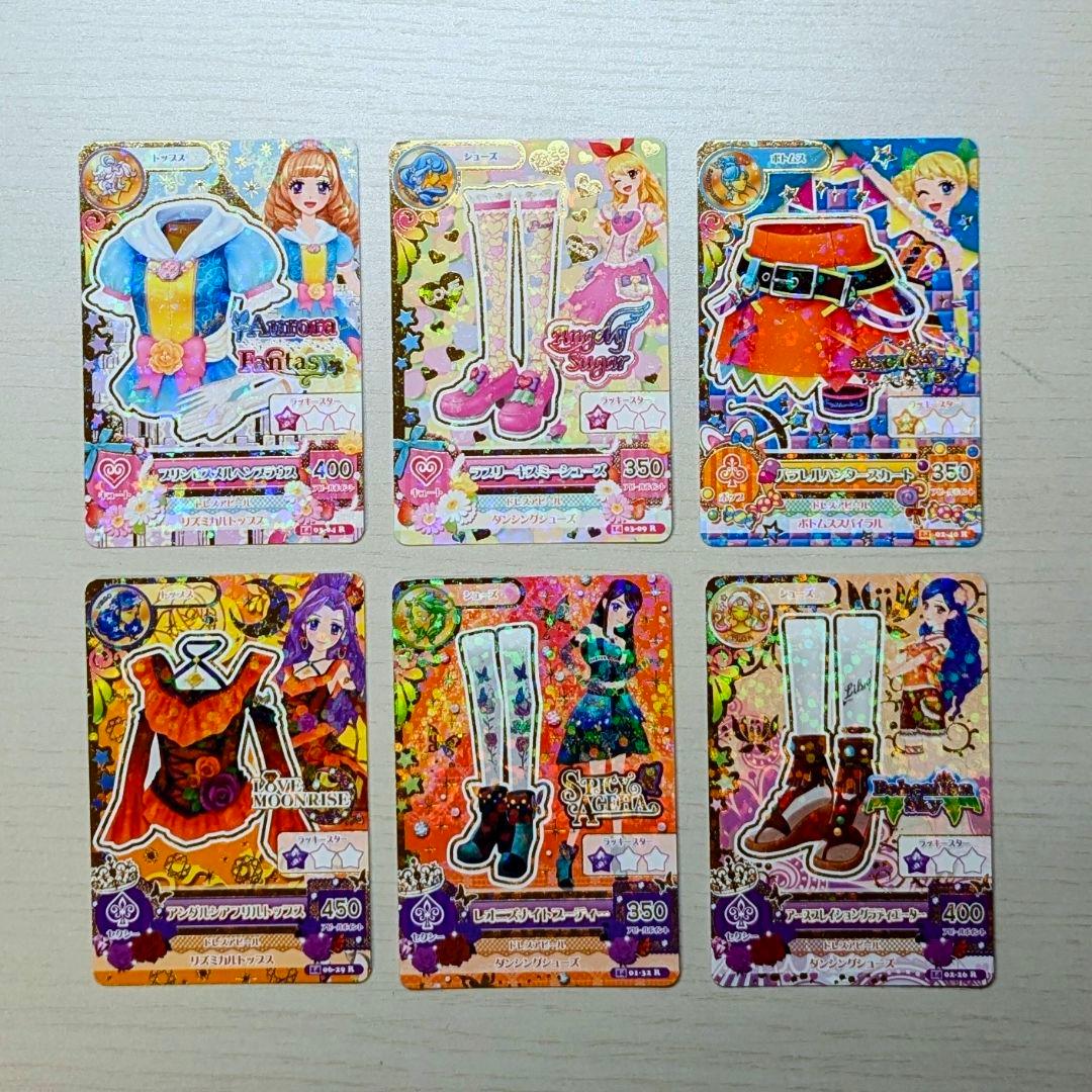 アイカツカード レアカード6枚セット - メルカリ