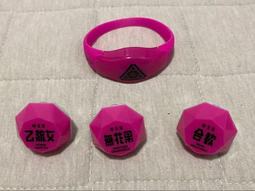 ヒプノシスマイク ヒプマイ 中王区 リングライト リンライ LEDリスト