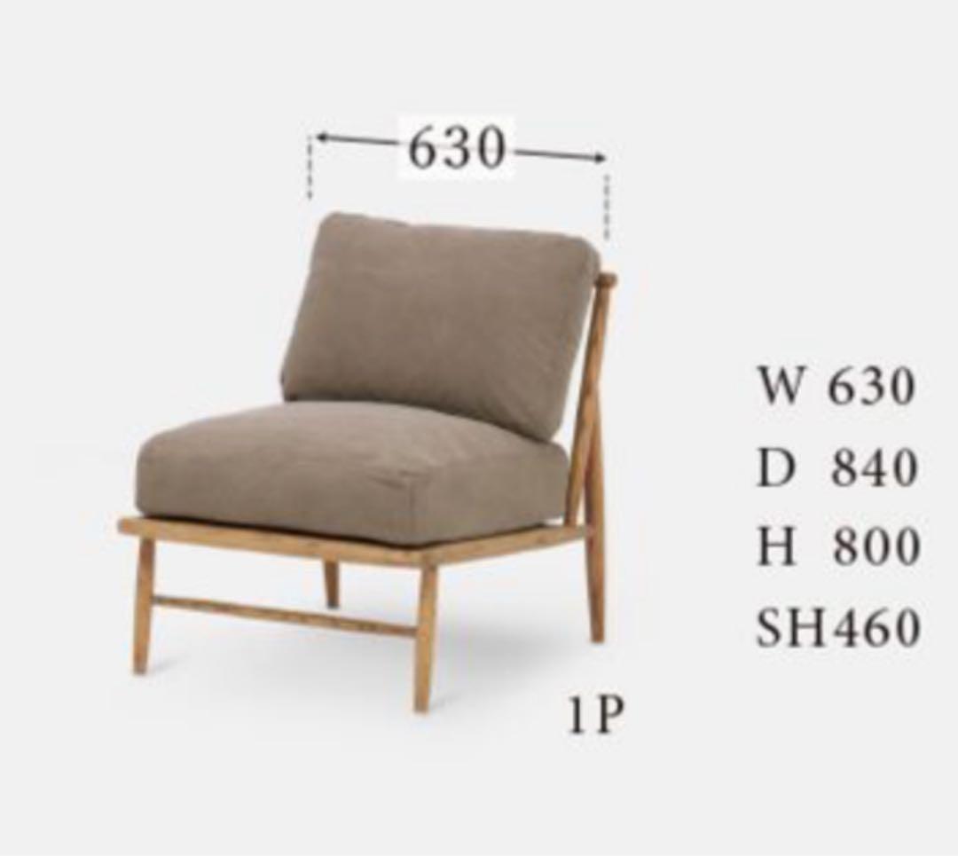 ほぼ新品♡9月28日に届いたばかり！モモナチュラル♡クラウドソファ♡1人用♡