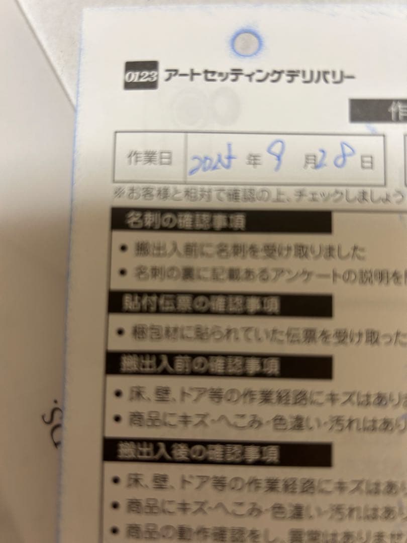 ほぼ新品♡9月28日に届いたばかり！モモナチュラル♡クラウドソファ♡1人用♡