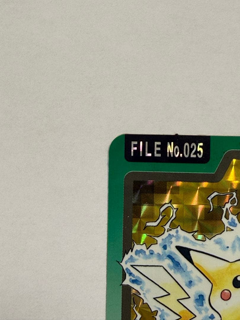 ピカチュウ FILE No.025 カードダス ポケモン - メルカリ