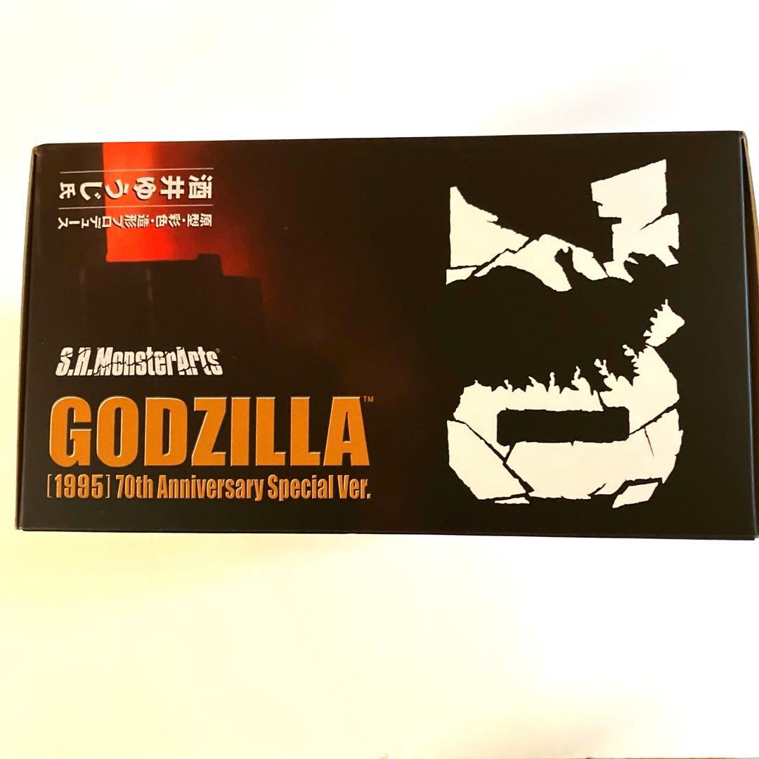 S.H.MonsterArts ゴジラ 1995 70周年特別記念Ver.