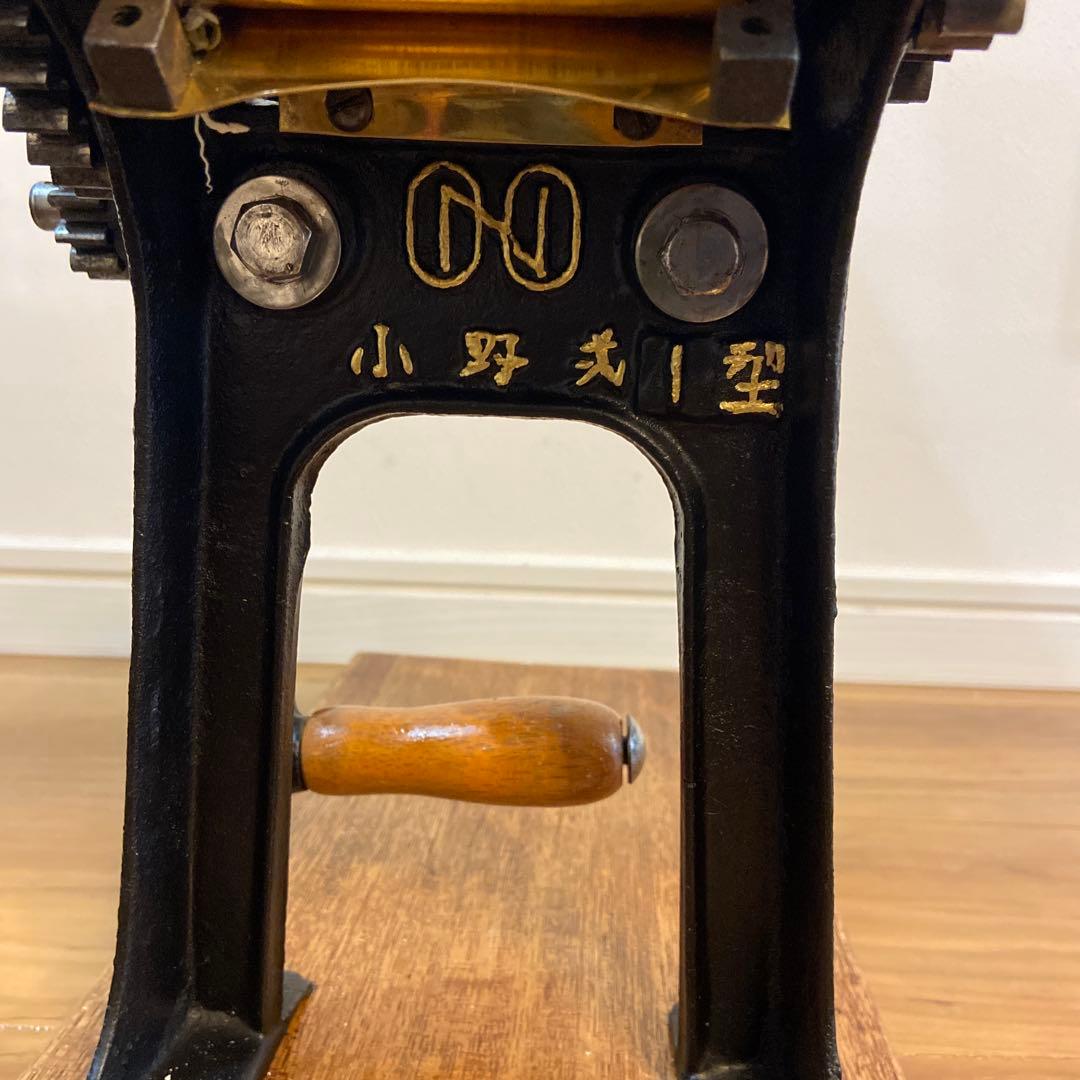 小野式製麺機　1型 片刃 2.2mm