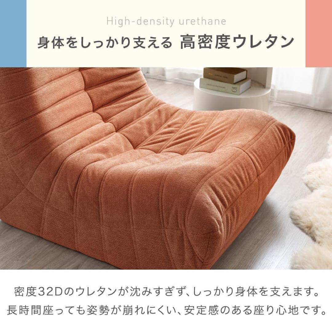 ソファー 1人掛け フロアソファ ウレタンソファ リプロダクト 北欧