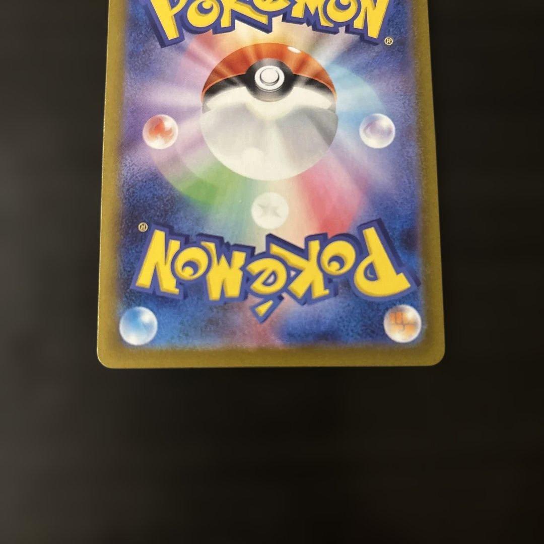 ムニキスゼロ ニャースSAR 極美品 - メルカリ