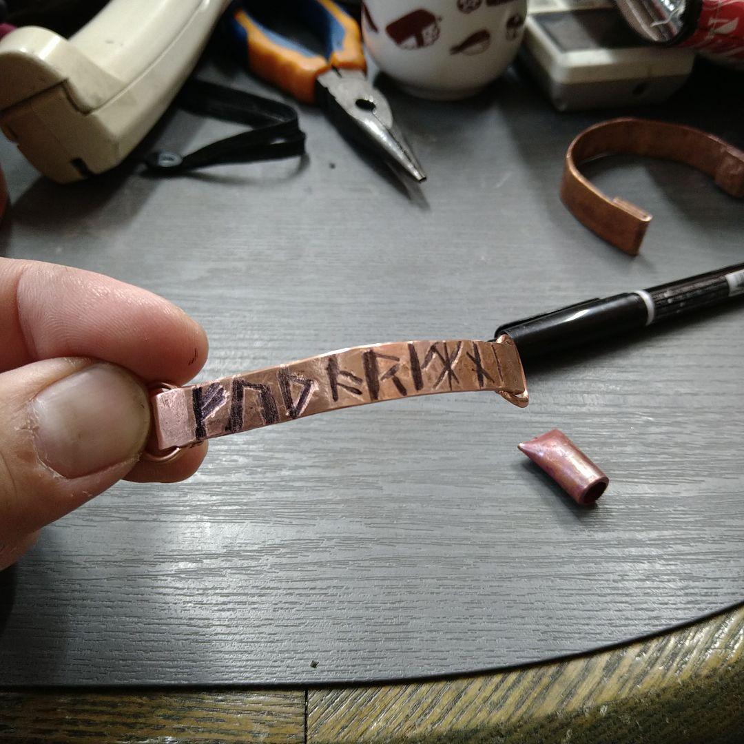 国産　純銅　銅ブレスレット　ルーン文字