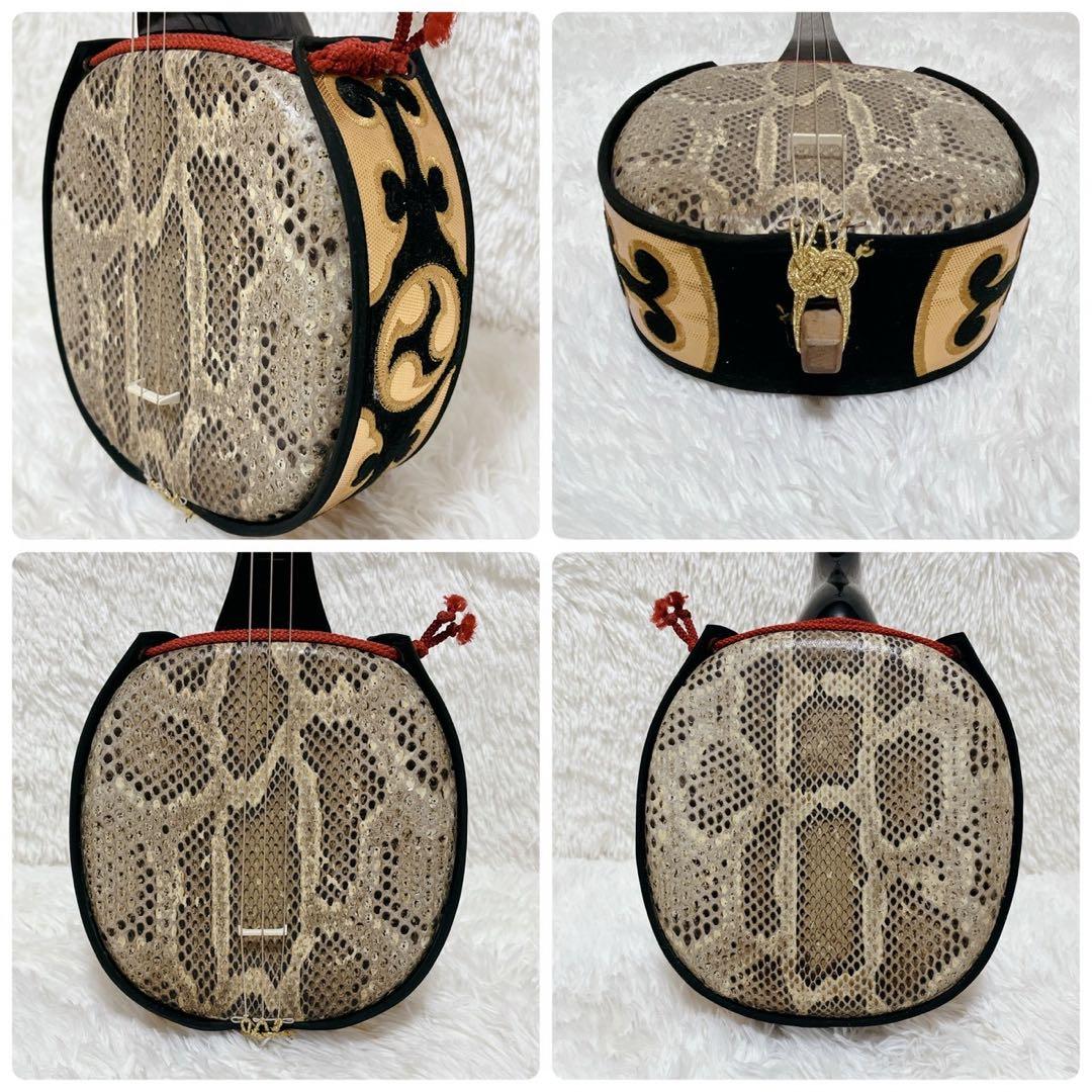 【美品】沖縄三線 本皮 強化張り 二重張り ソフトケース、弦セット、爪付き