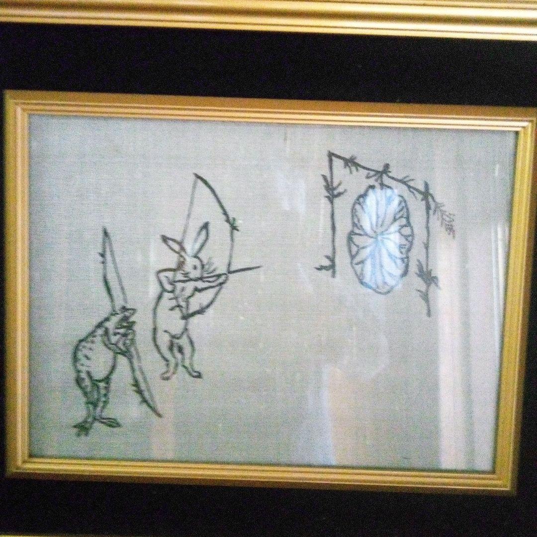 鳥獣戯画　友禅型　シルクスクリーン型 　紬屋の帯