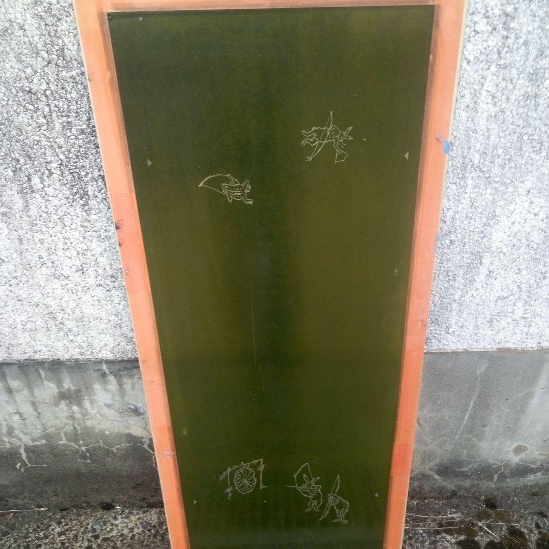 鳥獣戯画　友禅型　シルクスクリーン型 　紬屋の帯