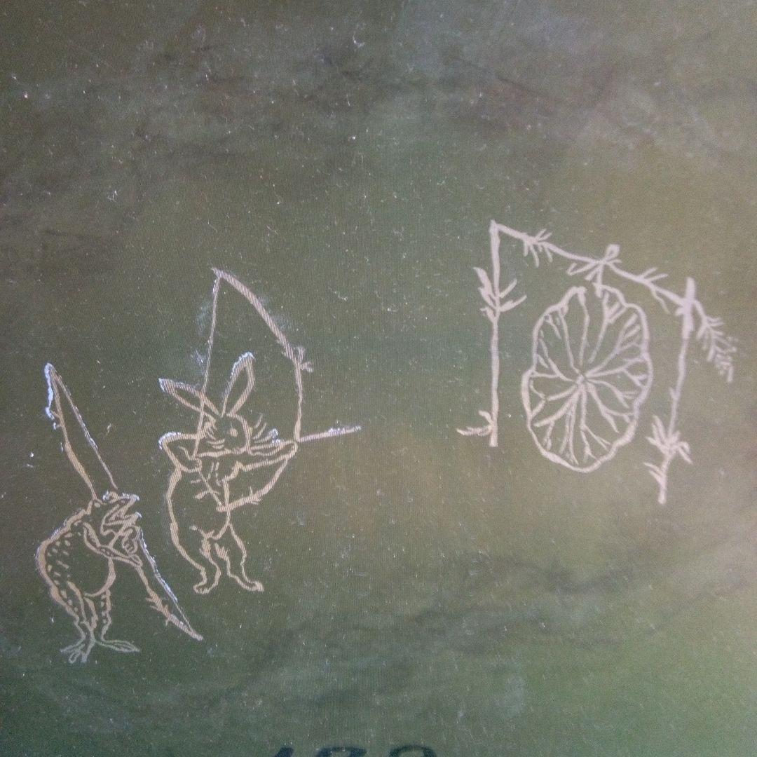 鳥獣戯画　友禅型　シルクスクリーン型 　紬屋の帯