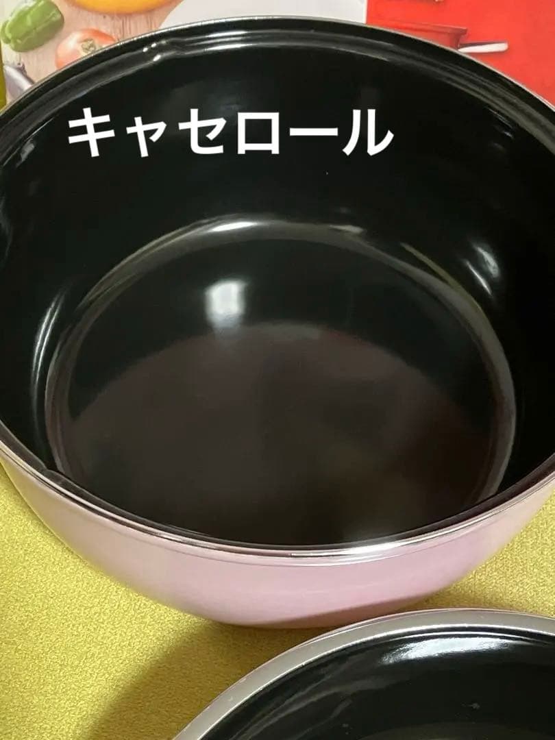 ⭐︎レア⭐︎Silit シリット コンビクック 21cm 両手鍋 限定色サクラ