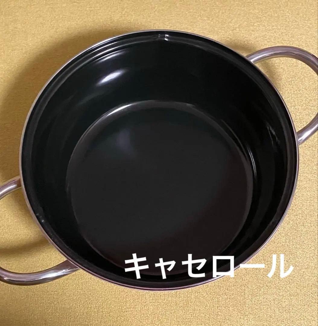 ⭐︎レア⭐︎Silit シリット コンビクック 21cm 両手鍋 限定色サクラ